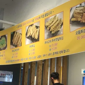 청춘남원추어탕 리뷰 사진