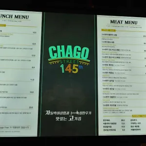 차고145 리뷰 사진