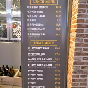 차고145 리뷰 사진