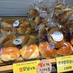 브레드제이 리뷰 사진