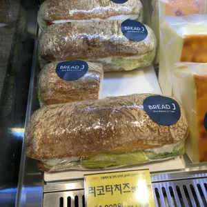 브레드제이 리뷰 사진