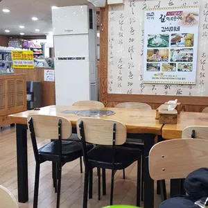 갑식이네 착한낙지 리뷰 사진