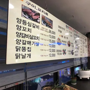 항방양육관 리뷰 사진