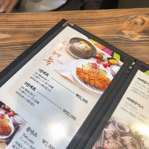 압구정 하루 리뷰 사진