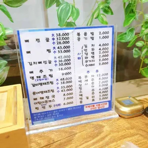 청기와뼈다귀해장국 리뷰 사진