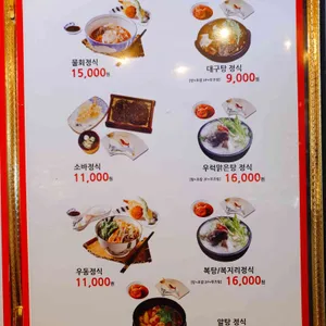 오스시 리뷰 사진