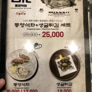 금수복국 리뷰 사진