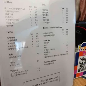 카페 서울 리뷰 사진