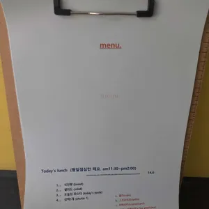 두지엠 아라크렘 리뷰 사진