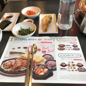 북창동순두부 리뷰 사진