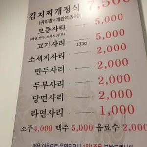 대독장 리뷰 사진
