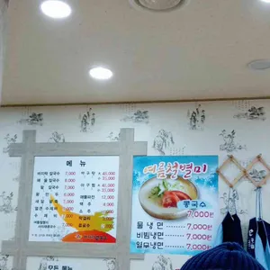 임영옥바지락칼국수 리뷰 사진