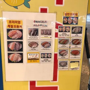 용기수산 리뷰 사진