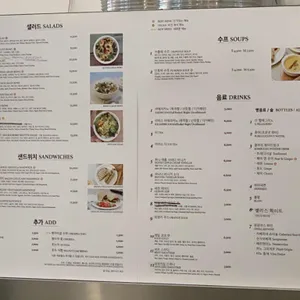 샐러드셀러 리뷰 사진