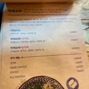 백소정 리뷰 사진