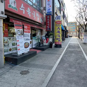 쌍둥이 수육국밥 리뷰 사진