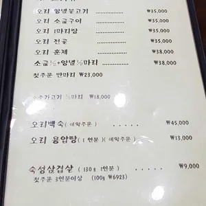 덕궁 리뷰 사진