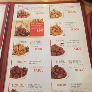 60계치킨  리뷰 사진
