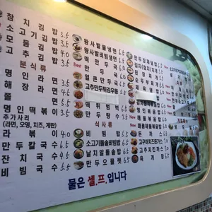 명인만두 리뷰 사진