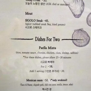 시고로 리뷰 사진