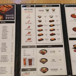 아비꼬  리뷰 사진