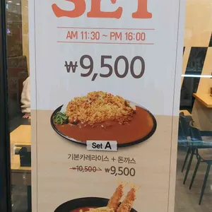아비꼬  리뷰 사진