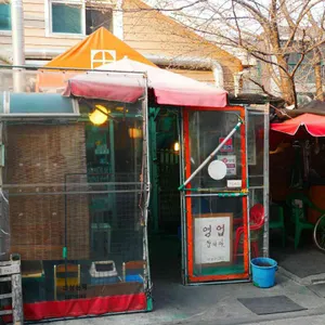 연천갈비 리뷰 사진
