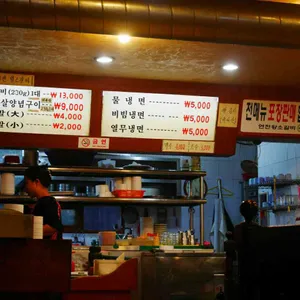 연천갈비 리뷰 사진