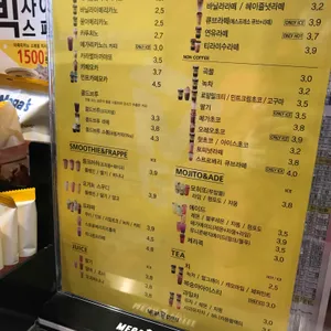 메가커피 리뷰 사진