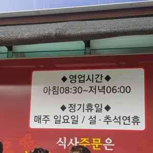 제주올래국수 리뷰 사진