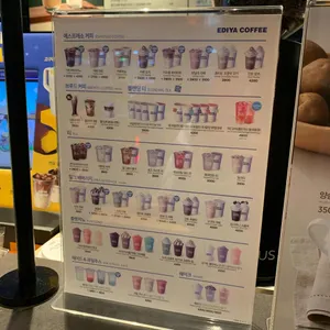 이디야커피 사진