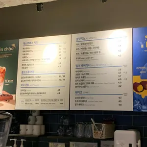 이디야커피 사진