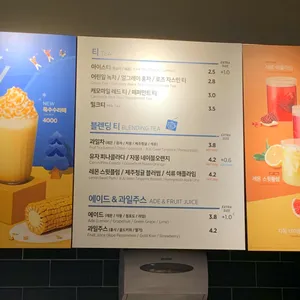 이디야커피 사진