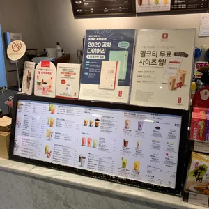 공차 리뷰 사진