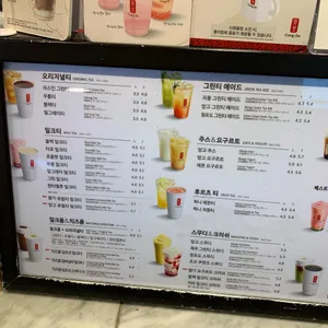 공차 리뷰 사진