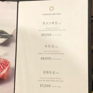 창고43 리뷰 사진