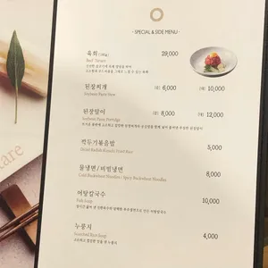 창고43 리뷰 사진