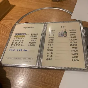 통영마을 리뷰 사진