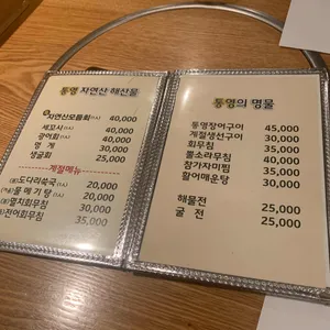통영마을 리뷰 사진
