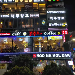 봉주르 리뷰 사진