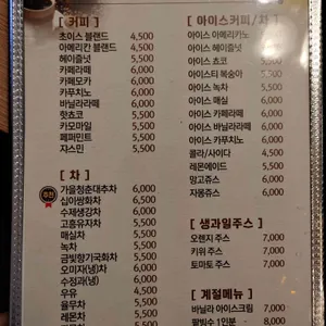 봉주르 리뷰 사진