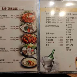 봉주르 리뷰 사진