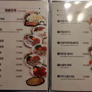봉주르 리뷰 사진
