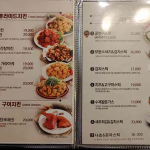 봉주르 리뷰 사진