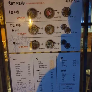 후지라멘 리뷰 사진