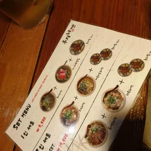후지라멘 리뷰 사진