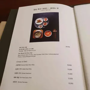 더클럽 멤버스 레스토랑 리뷰 사진