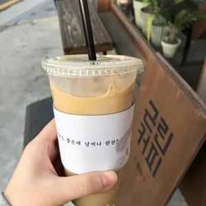 근린커피 리뷰 사진