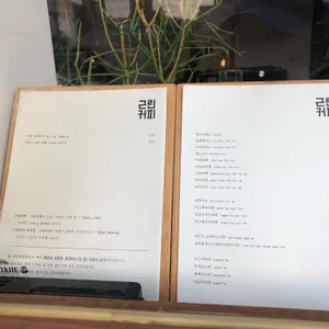 근린커피 리뷰 사진