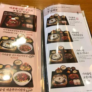 원할머니보쌈 리뷰 사진